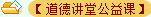 北京誠(chéng)敬仁家庭教育課程
