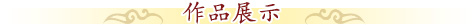 北京誠敬仁教師頻道