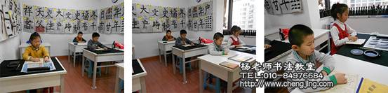 2015年寒假書法學(xué)習(xí)精彩開始