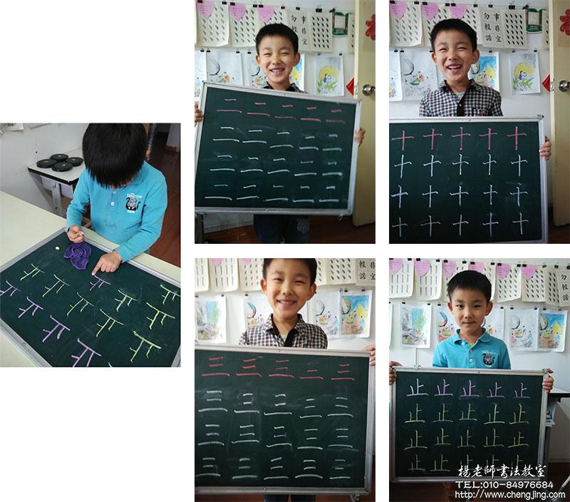 
硬筆字與軟筆字兩者穿插練習，相互參照，二者兼得。