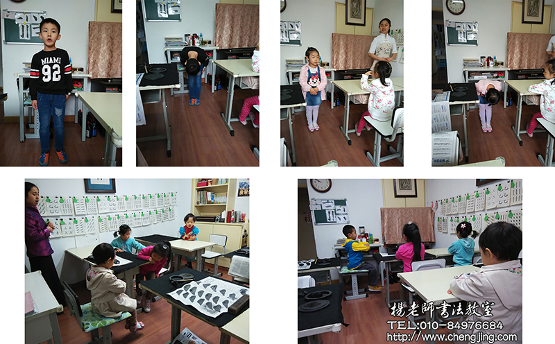 在歡樂的課堂里我們正在演練《弟子規》中「步從容 立端正 揖深圓 拜恭敬」的內容，老師用心教導我們從小學習做個有氣質有威儀的好孩子。