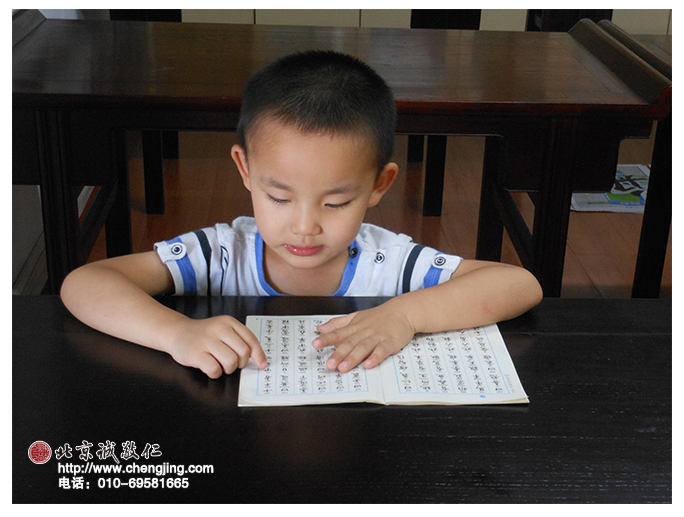 「指讀經(jīng)典」是楊老師書(shū)法教室的教學(xué)特色，