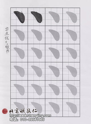 現在苗苗已經可以自己描紅了，<br />