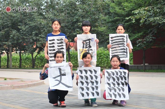 女生班學員展示書法習作
