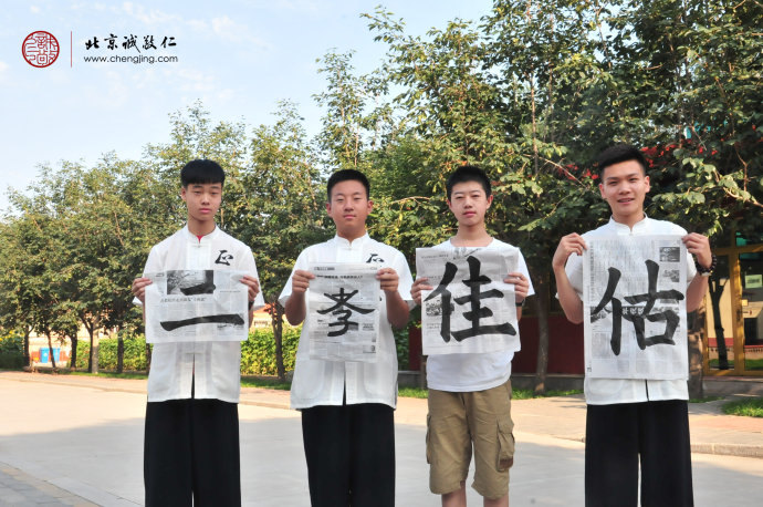 書法一班學員習作展示，以上為習書半年以上老學員