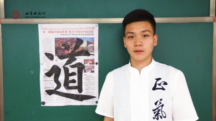 書法一班學員習作展示，以上為習書半年以上老學員