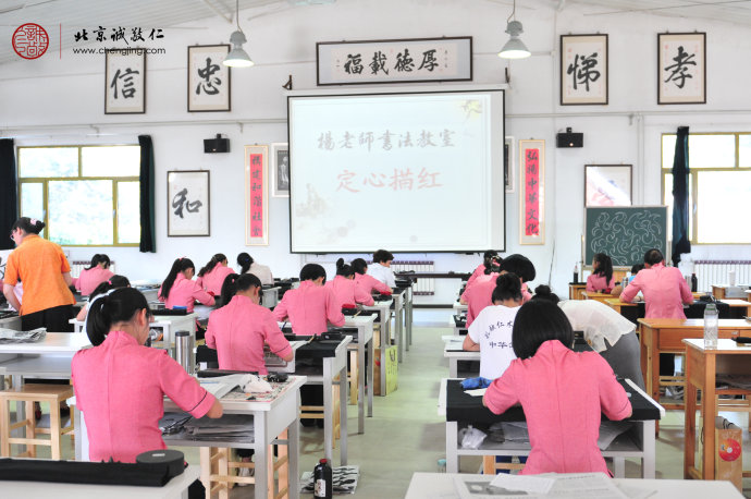 定心描紅課程，舒緩浮躁情緒，獲得身心寧靜