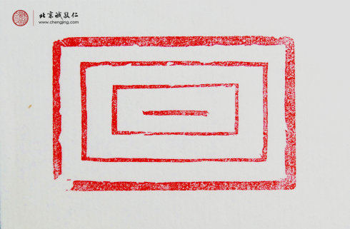 王博同學，10歲，直線習作