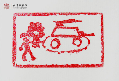 王博同學，10歲，靜物習作