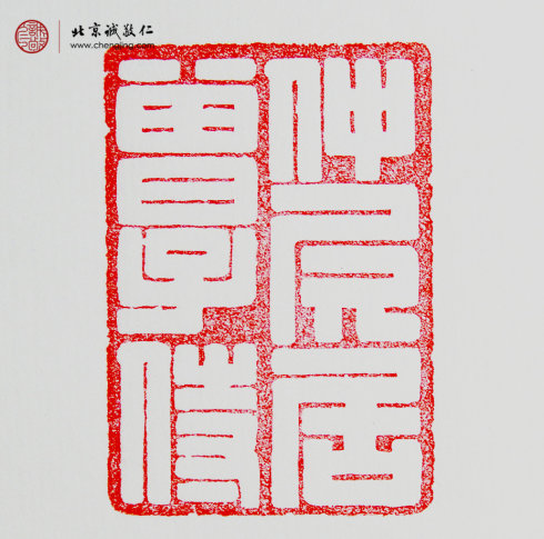 王莘莘同學，14歲，習作仲尼居，曾子侍