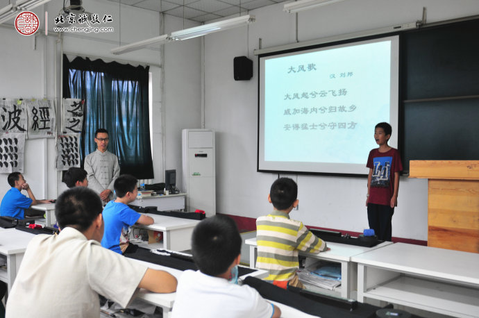 吟誦課程，學員學習《大風歌》