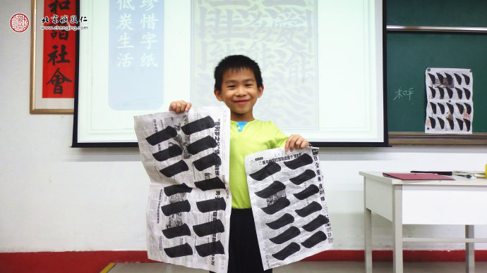洪同學，8歲，老學員，永字八法習作展示