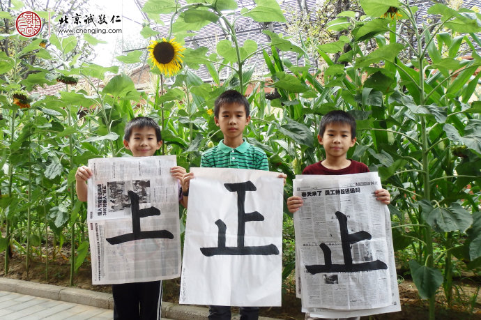 
少年班兄弟三人習作展示
