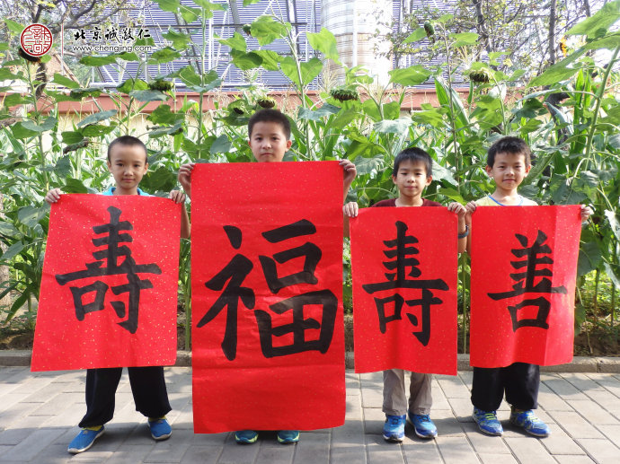  
美好的祝福駐足在這幸福的時(shí)刻；濃濃的墨香在紙上抒寫真誠(chéng)的感恩之語(yǔ)；
