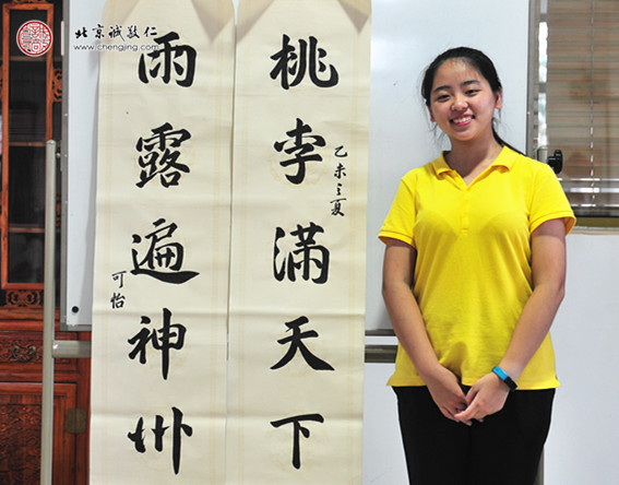 梁同學(xué)，15歲，書法對(duì)聯(lián)作品