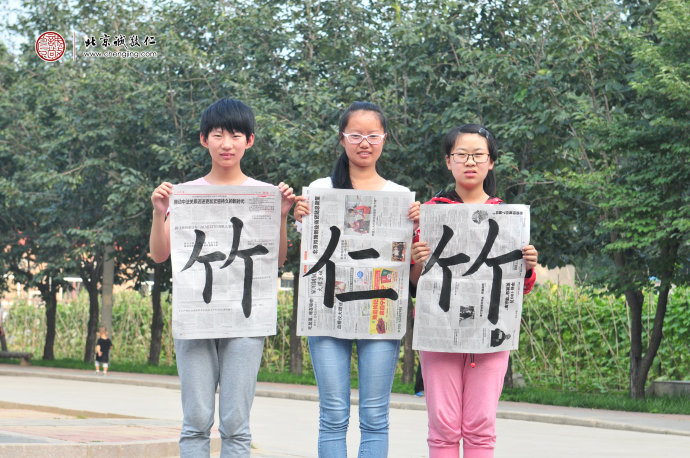書法二班學(xué)員習(xí)作展示