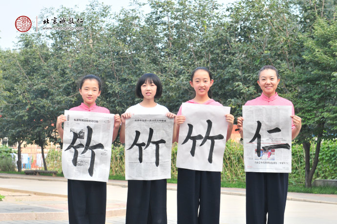 書法二班學(xué)員習(xí)作展示