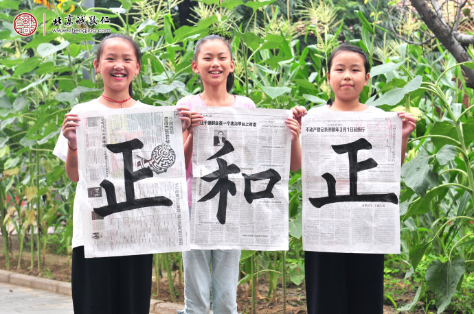 少兒書法班學(xué)員習(xí)作展示