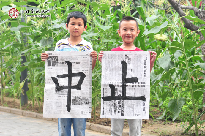 書法二班學(xué)員習(xí)作展示