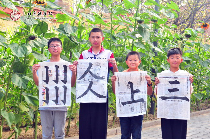 書法一班學(xué)員習(xí)作展示