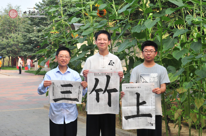書法一班學(xué)員習(xí)作展示