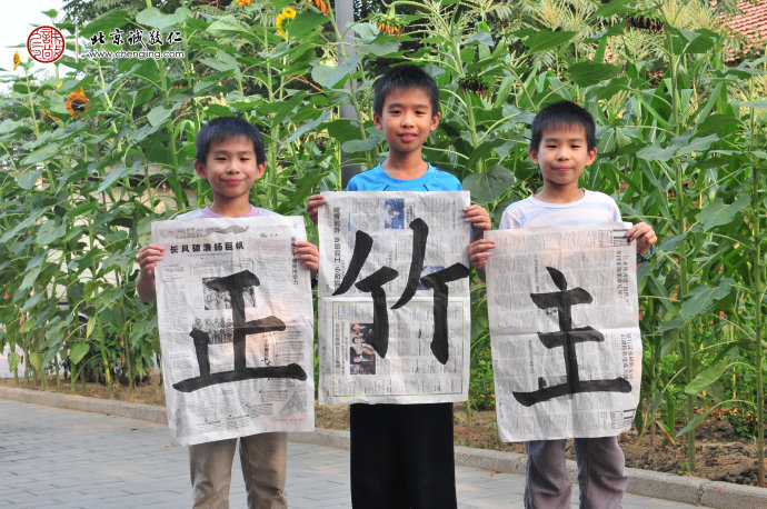 

洪氏三兄弟的書法習(xí)作展示