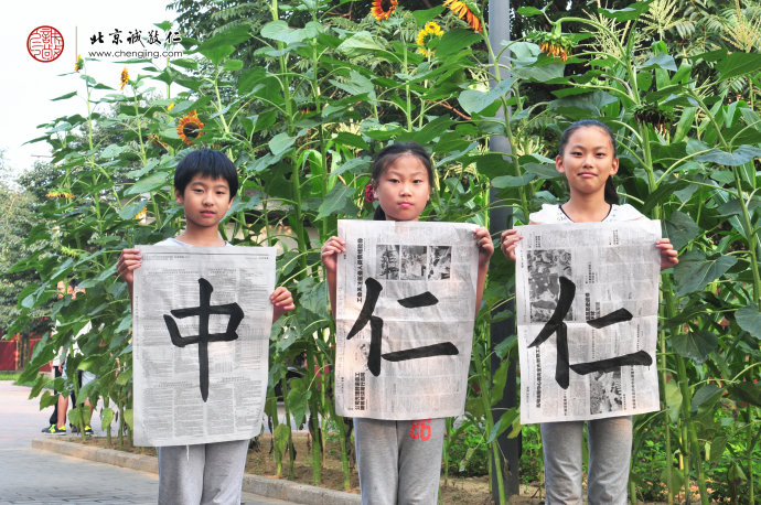 
少兒班學(xué)員書法習(xí)作展示