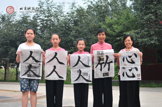 

書法二班學(xué)員書法習(xí)作展示
