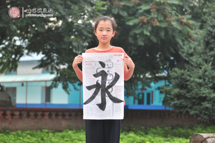 

書法二班學(xué)員習(xí)作展示