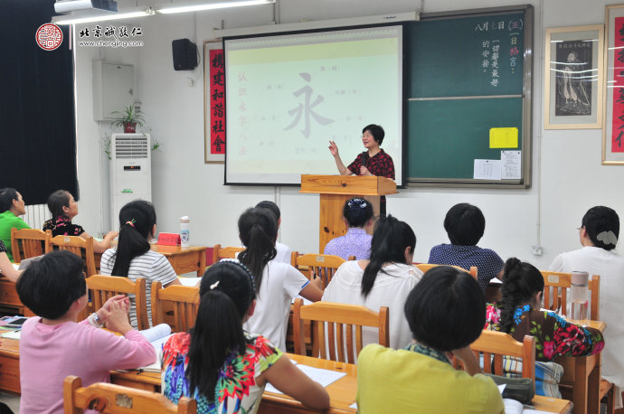 以藝載道，定而生慧；楊老師講解傳統書法永字八法課程。