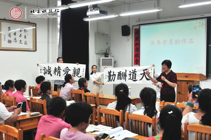 展示歷年學員書法教學成果