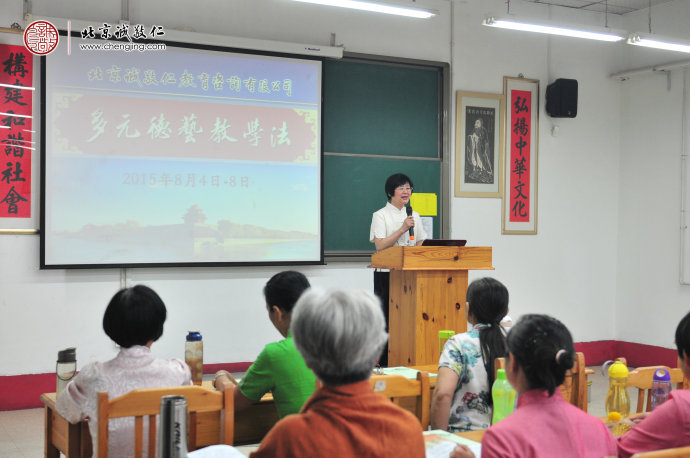 多元德藝師資精品班，楊淑芬老師講解多元德藝教學法。