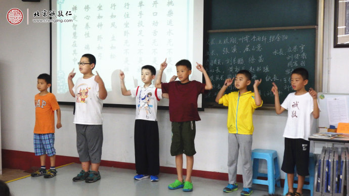 修心養性，端正行為，智慧在其中