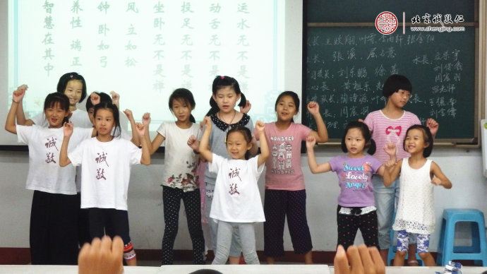 小學員一起體會《生活禪》的樂趣