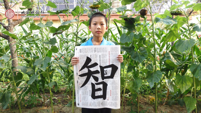 邵同學，13歲，老學員，書法習作展示
