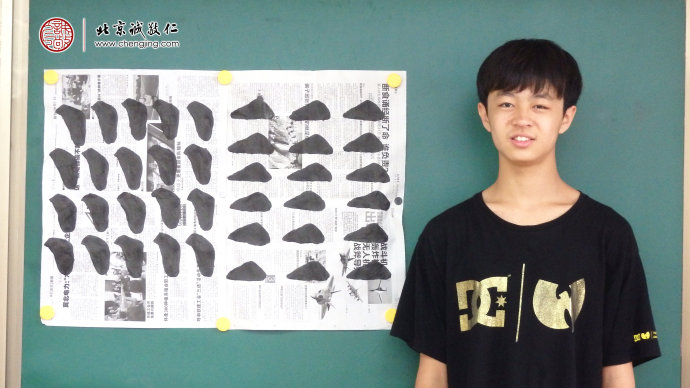 程同學，15歲，習書第三天習作展示