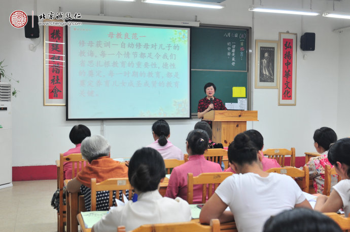 
看動漫品人生，從中華德育故事中體會圣賢的存心，
感悟人生的真諦和獲得幸福人生的智慧泉源。