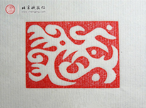 楊淋，23歲，篆刻基本功習作「曲線」