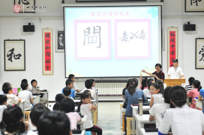 筆畫不夠，其他來湊！