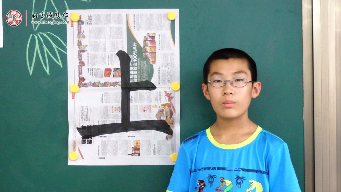 景同學，11歲，習作第8天，習作展示