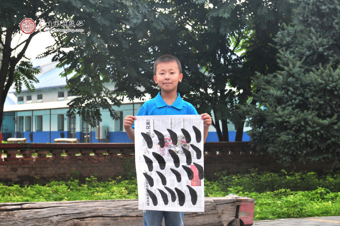黃同學，9歲，書法習作展示