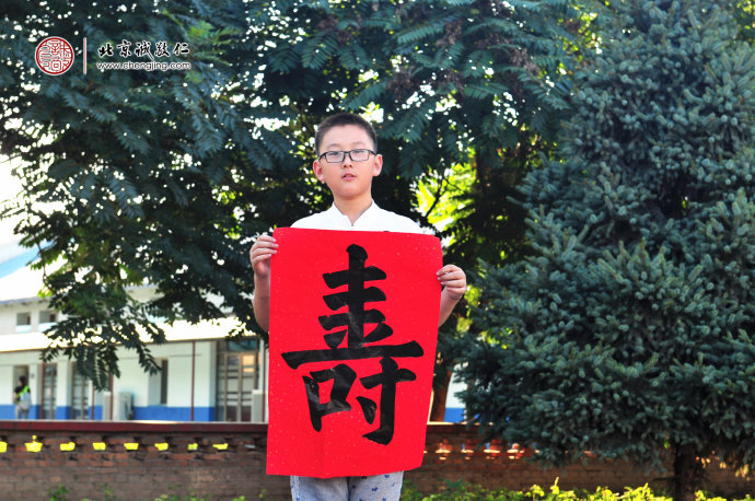 王同學，11歲，習書1個月，書法習作展示
