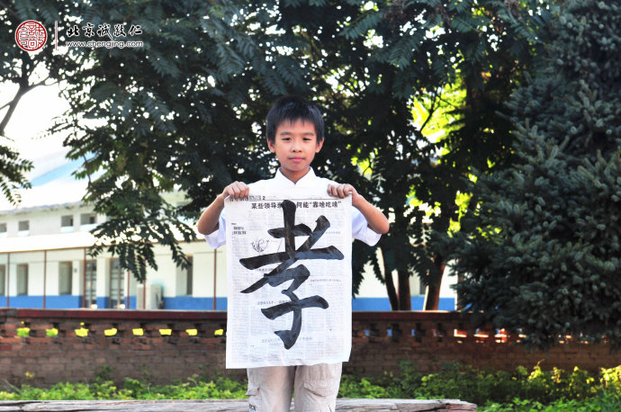 洪同學，10歲，老學員，書法習作展示