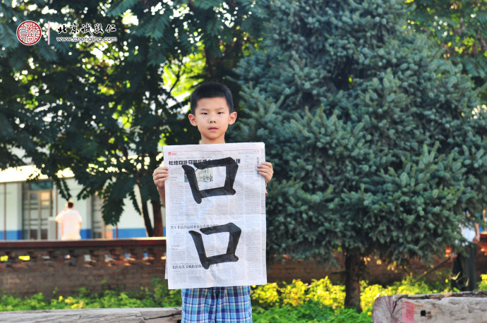 李同學，8歲，老學員，書法習作展示