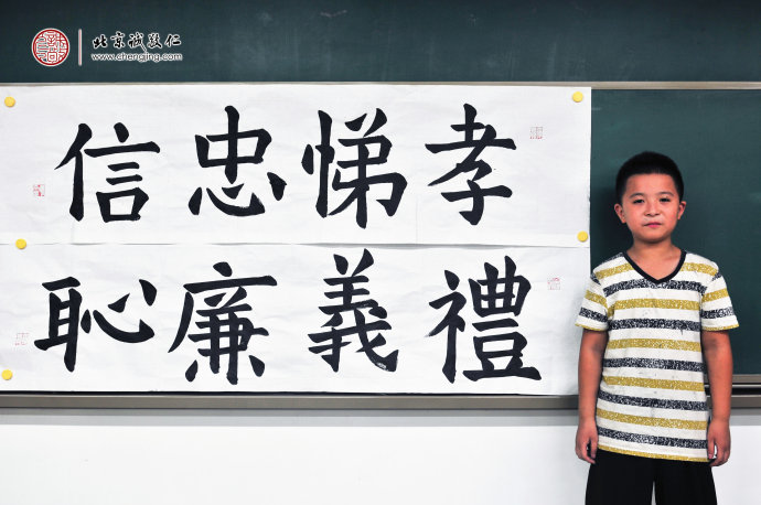 陳同學，11歲，老學員，書法習作展示
