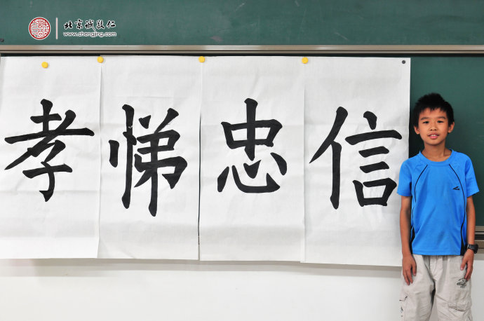 
洪同學，10歲，老學員，書法習作展示