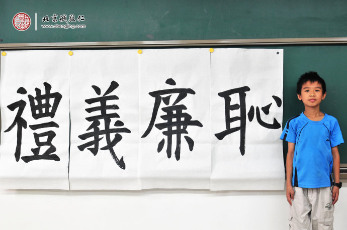 
洪同學，10歲，老學員，書法習作展示