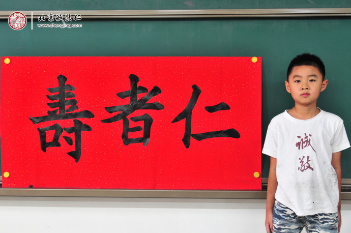 邢同學，8歲，老學員，來自北京，書法習作展示