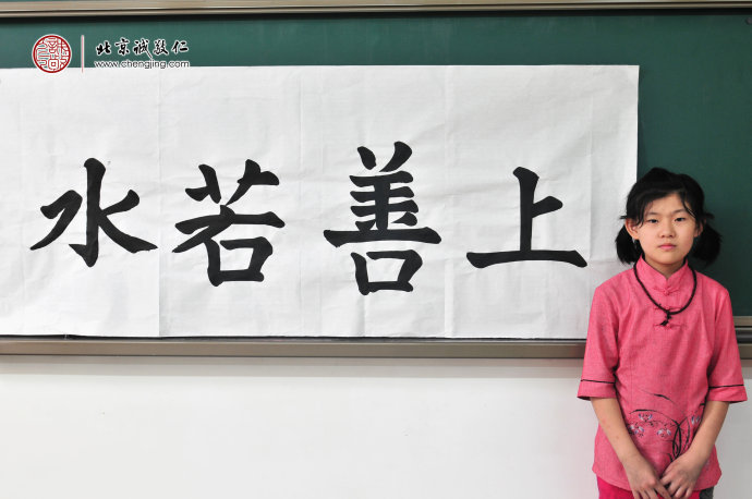陶同學，11歲，來自浙江，書法習作展示