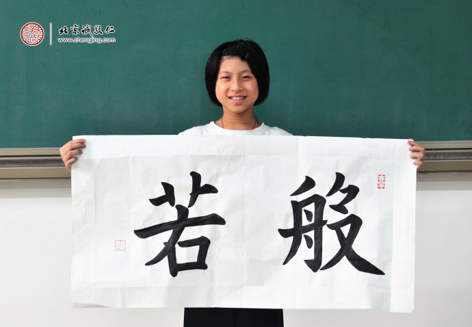 刁同學（雙胞胎姐妹），10歲，老學員，來自廣東，書法習作展示